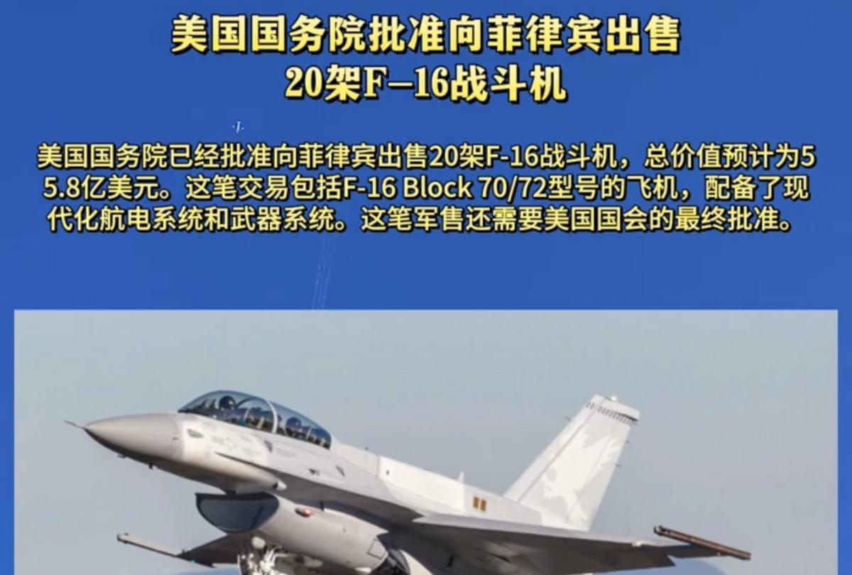 美国向菲律宾出售战机，中国是不是也可以向中东的一些武装出售他们需要的武器呢？这事