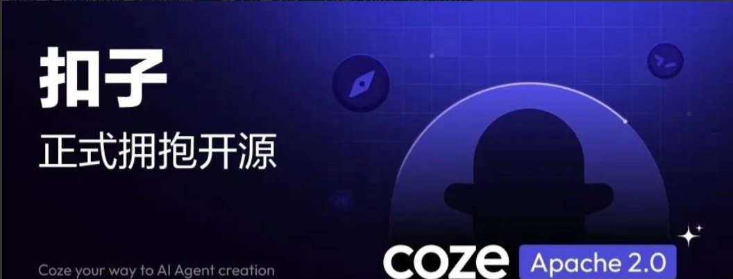 风云突变！AI圈频频传出重磅消息！

第一，全球级人工智能行业大会WAIC世界人