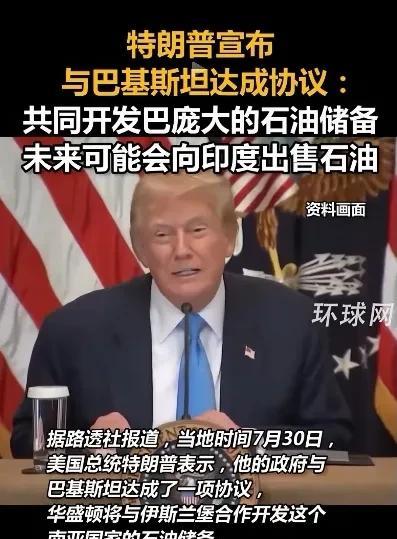 美国对印度真够绝的，一点商量的余地都不留，一天内接连给了印度两次暴击，印度还能说
