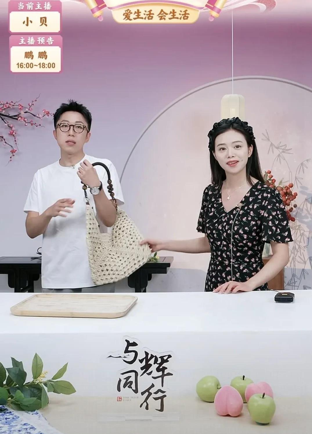 大家发现了吗？
自从兰知春序开播后
果然1+1＞2，刚小贝和汉森交接班
直播间里