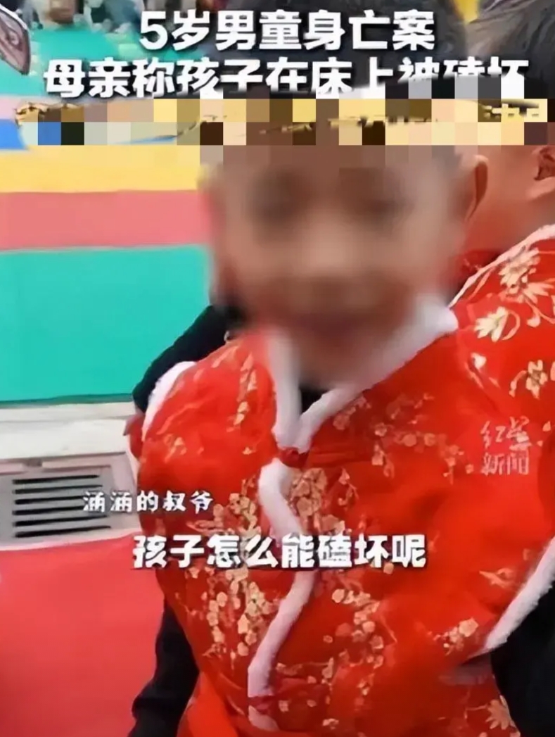 威海5岁男童涵涵这事，我专门查了一下

万万没想到，涵涵的妈妈陈某在离婚后不仅拒