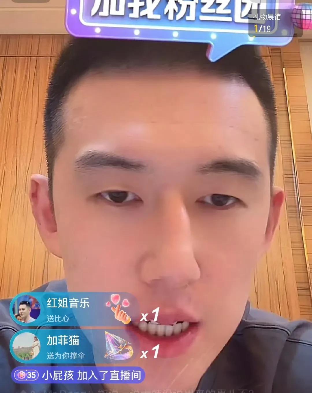 辽宁出局夜！付豪直播袒露心声，我承认我能力差，虽然三个冠军，但是我能力和水平都没