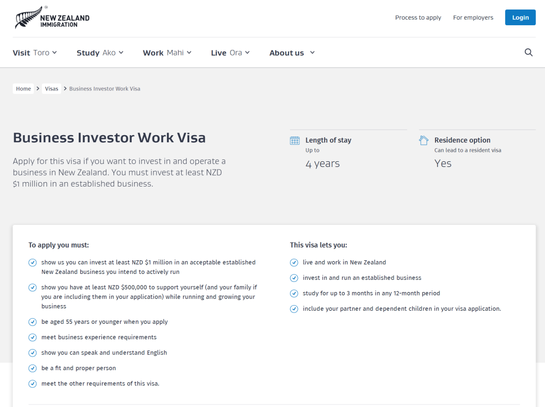 新西兰投资移民BIV签证，11月24日开放，最快1年拿身份
