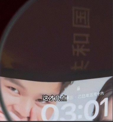 “这对夫妻相处得太和谐了！”天还没亮透，河南一栋居民楼的灯“啪”地亮了，媳妇凌晨