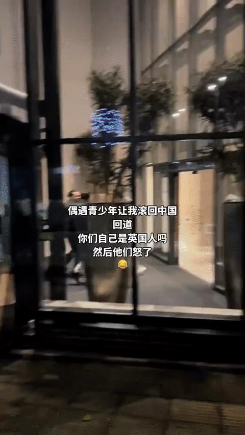 这个视频在外网爆了，阅读破百万，中国人在英国遇到五个歧视者少年……