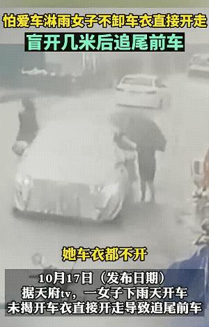 盲开！估计你没有见过。
驾校也没有这个科目。奇葩的人，做奇葩事儿，让人目瞪口呆。