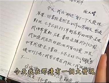 林心如和霍建华结婚以后，很多小燕子的粉丝又开始嘲笑林心如，说情深深雨蒙蒙如萍的角