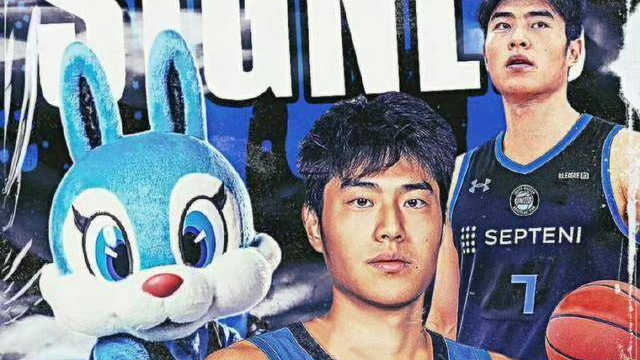 官宣！辽篮青训小将加盟日本B3联赛，开启新篇章，身高优势明显