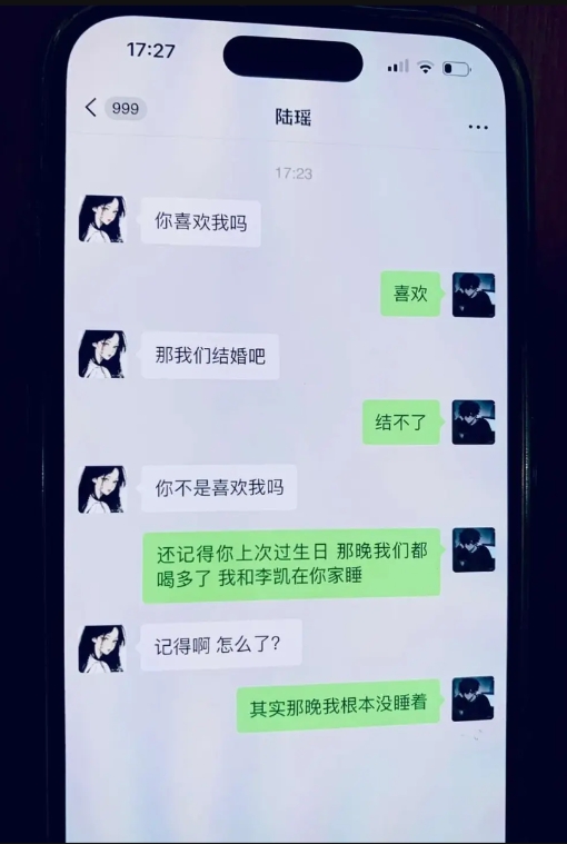 那天夜里到底发生了什么