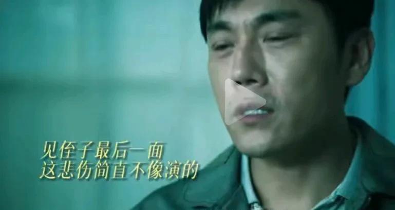 《扫毒风暴》秦昊告诉我们，原来在悲伤心过度的时候是不用大喊大叫也可以表达出来的。