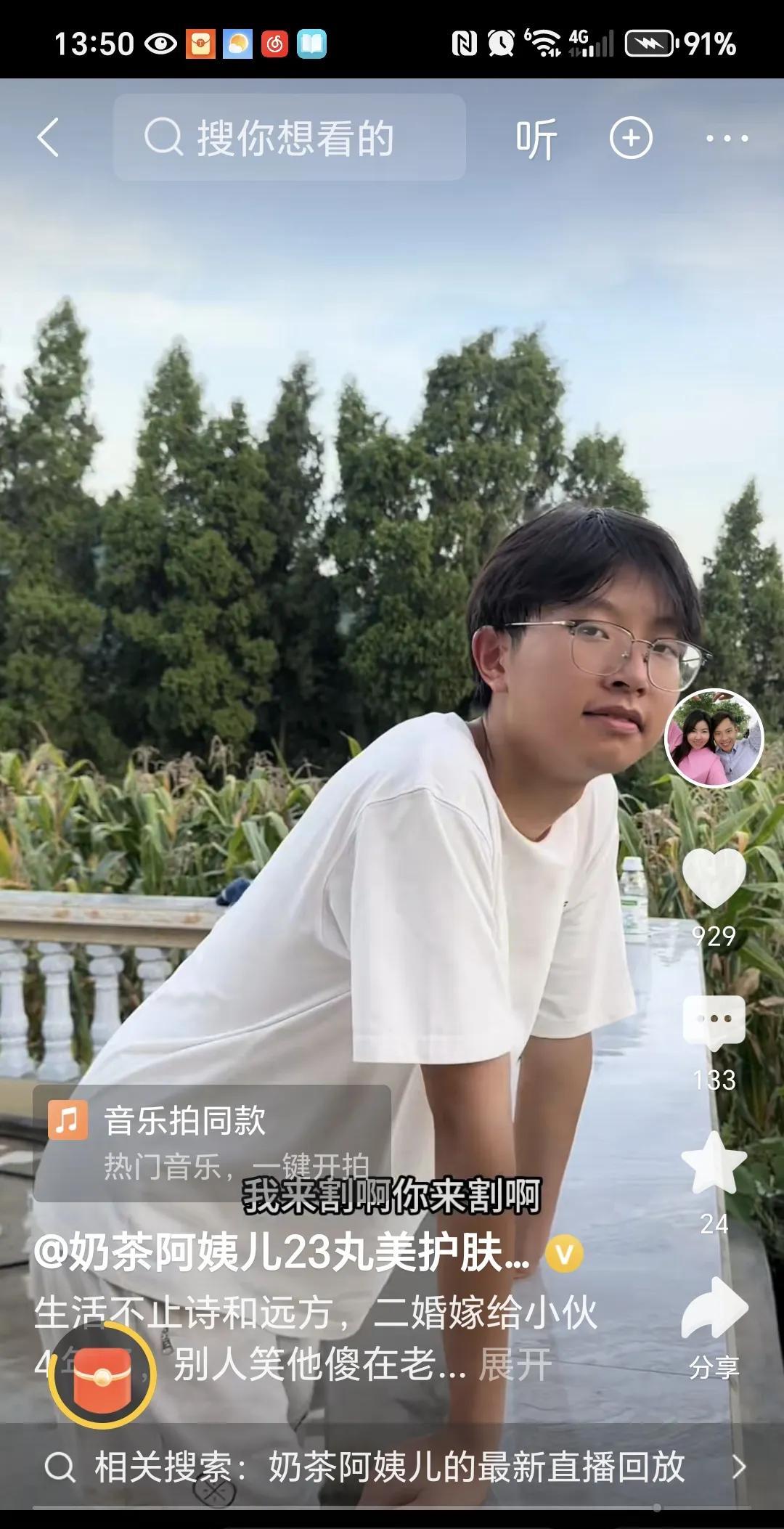 奶茶家族这么多孩子当中，龙俊是比较讨喜的，这个娃学习好，也懂事暖心，是个实干型性