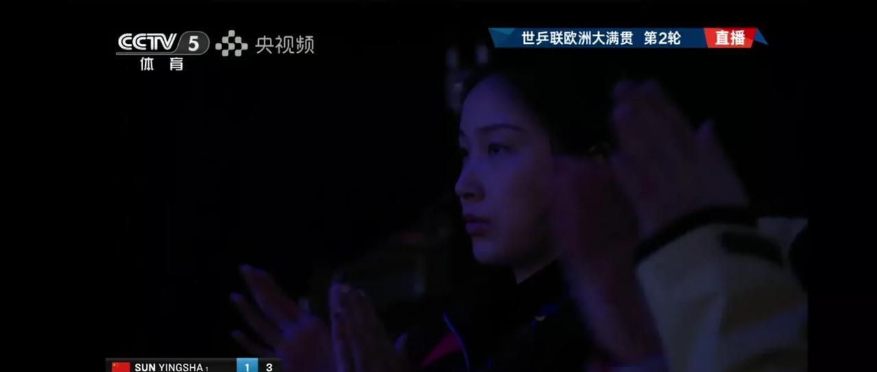 孙颖莎和袁嘉楠的比赛镜头两次给到了看比赛的何卓佳钱天一徐奕。同时也是两次给到了观