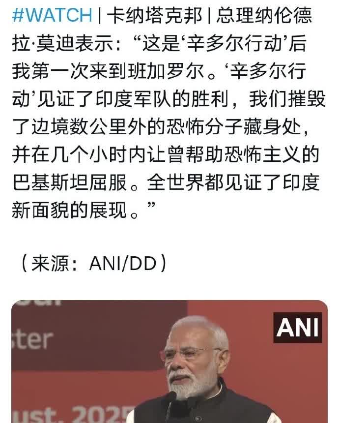 可怜的老仙，继承了阿Q的衣钵后，又有了向祥林嫂转化的迹象[摊手]。

莫迪今