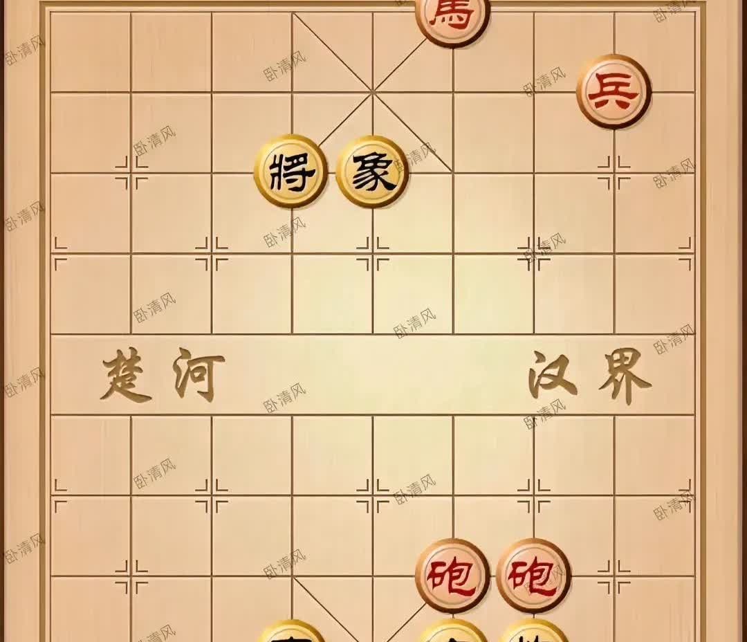 疑难杂症棋一盘，亟待“华佗”来诊治！

有人说此棋简单，红棋双炮下去两步就赢