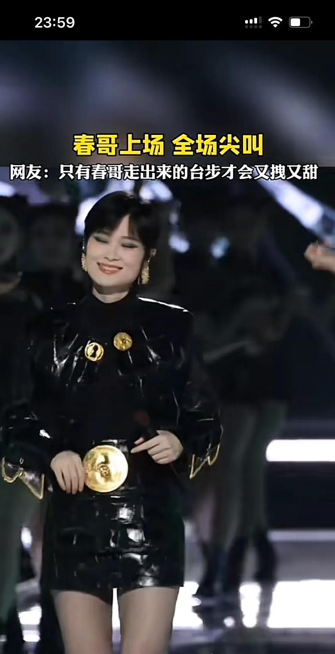 谁说李宇春老师不美，看看这舞姿，越来越有女人味了，当年的中性女孩如今变了模样，紧