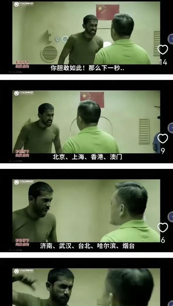 有亮点自寻！印度拍的“抗中”神剧竟然出乎意料的维护了我们的主权完整，这下又有某地