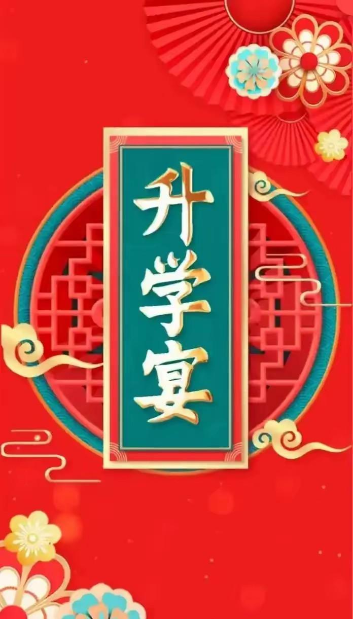 为了办个升学宴，我娘家妈和我大嫂吵的要分家，昨天傍晚我妈给我这个远嫁女打电话，说