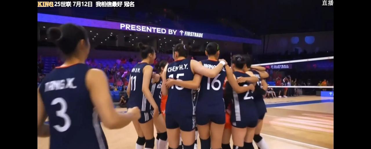 恭喜中国女排进入总决赛，美国站第二场比赛结束，中国女排3-1（25-22 25-