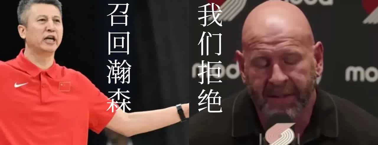 开拓者队拒绝篮协召回杨瀚森打亚洲杯要求。这对杨瀚森而言是件好事，毕竟在夏季联赛中