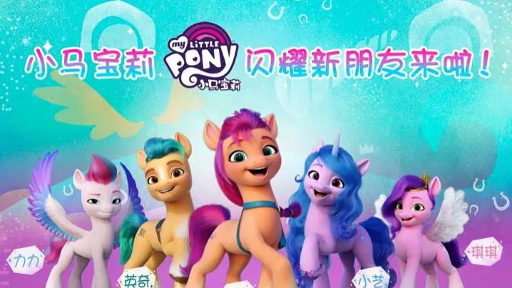 未成年人网购小马宝莉类卡游包近6万元，钱还能要回吗？