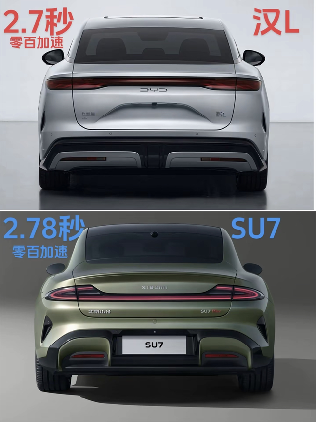 比亚迪汉L和小米su7怎么选啊
感觉价格应该会重叠。顶配应该都30万左右。还真是