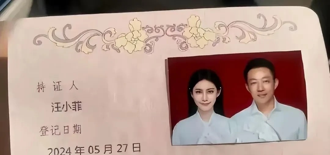 汪小菲再婚引争议











什么？汪小菲竟然结婚了！大S去世后，他火