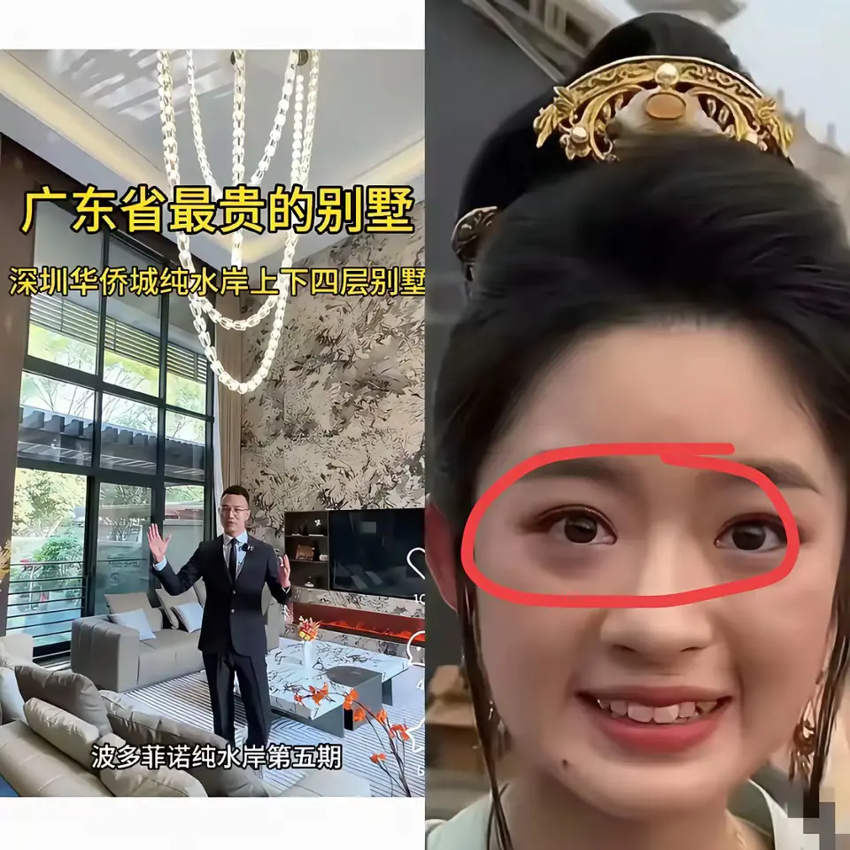 黄杨钿甜的深圳住所，再次验证了群众的眼睛有多雪亮