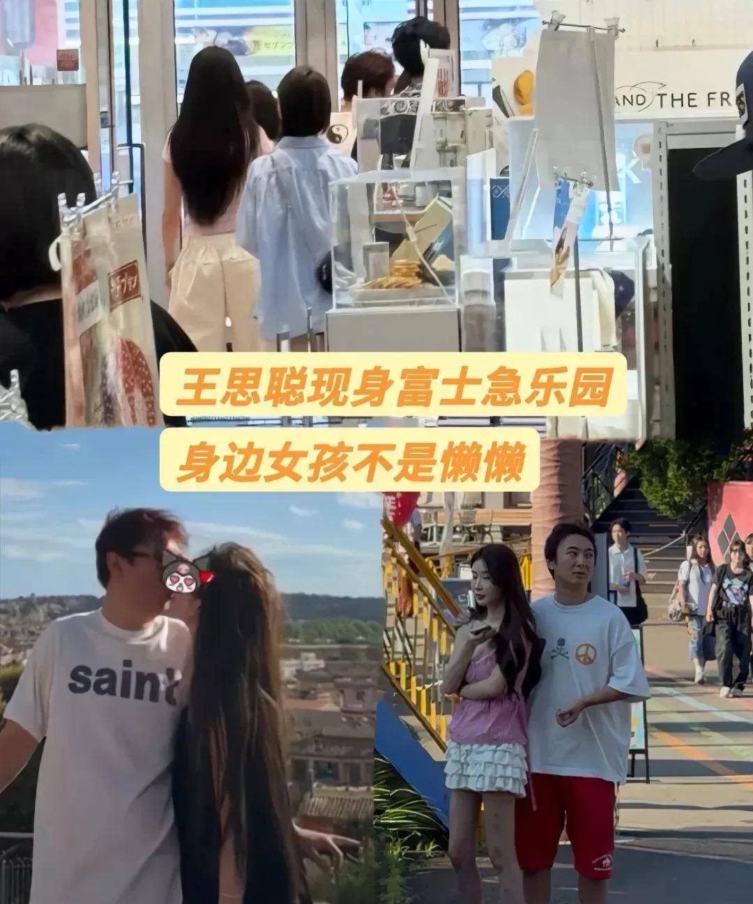 你们说王思聪频繁换女友，这正常么？
他都成了富二代的一个独立标志了，全世界都知道