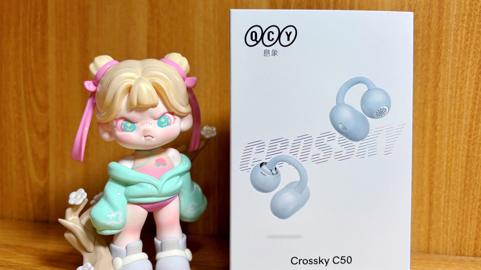 QCY 小耳球 C50 开箱体验：小星球里藏着大惊喜