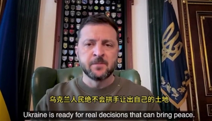 特普要会面，泽连斯基放话“绝不接受领土换和平”，白宫松口：或让小泽参会

当地时