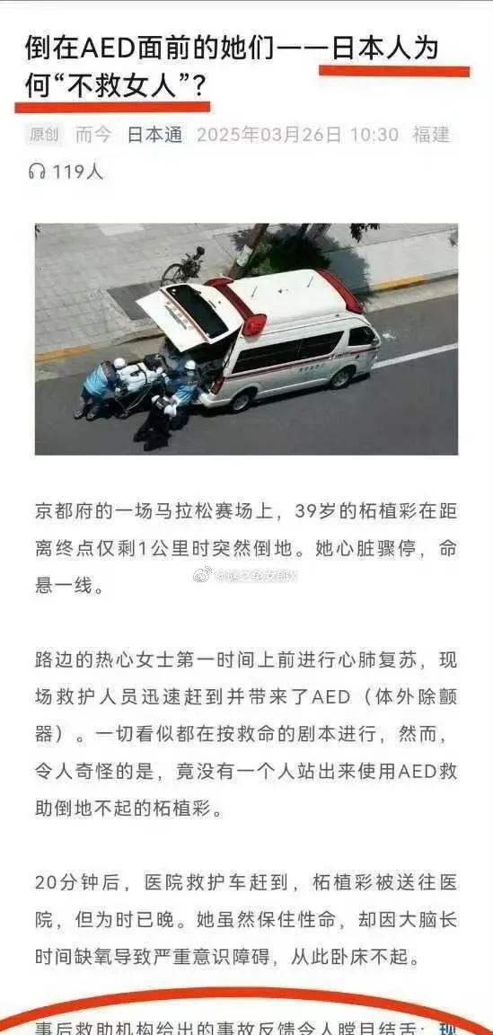 性别战争的最终形态。很多关于男女的事确实越来越有风险，古人云“男女授受不亲” ，