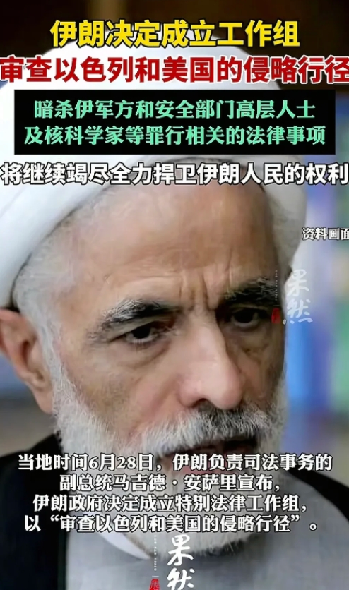以伊战争虽然暂时结束，伊朗也庆祝胜利近一周了，又是狂欢，又是游行，又是呼声震天的