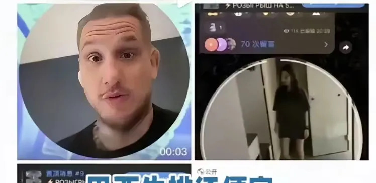 为什么38岁男子没去乌克兰前线











38岁的Zeus到底为啥没