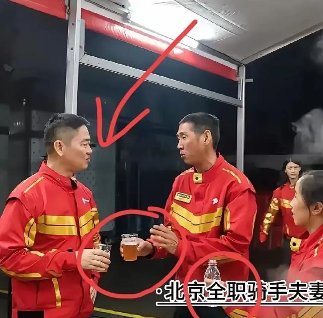 仅仅因为北京全职骑手夫妻端着酒杯走到刘强东面前，说了一句最实在的话："感谢公司给