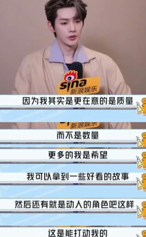 邓为回应一年不进组原因