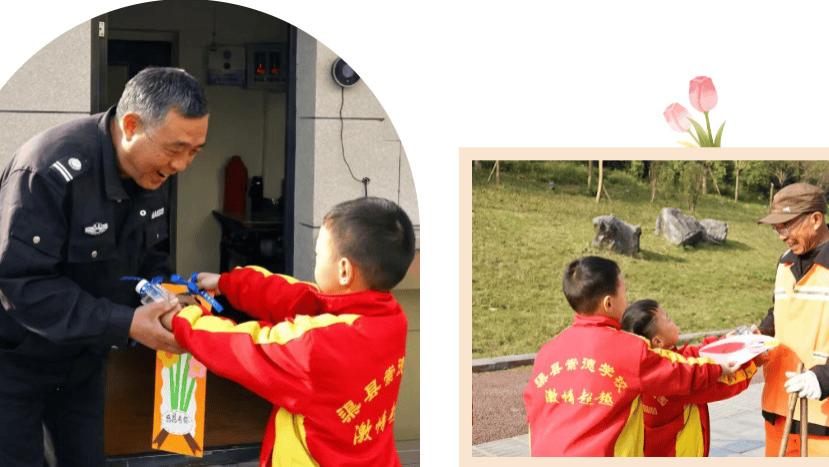 温暖传递 感恩同行