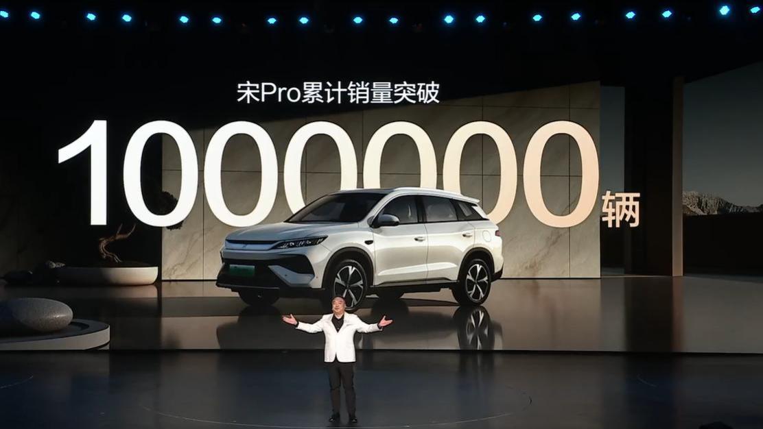 谁懂这辆宋Pro DM-i长续航，让我过上了“电车+豪车”双拼生活