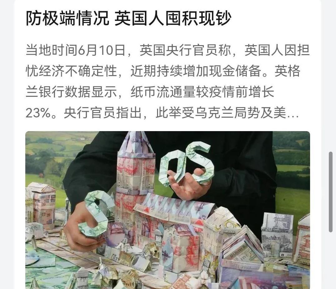 全球网都在讨论为什么特朗普“高调宣布中美谈判进展顺利”，而且在谈判进行时中。
 