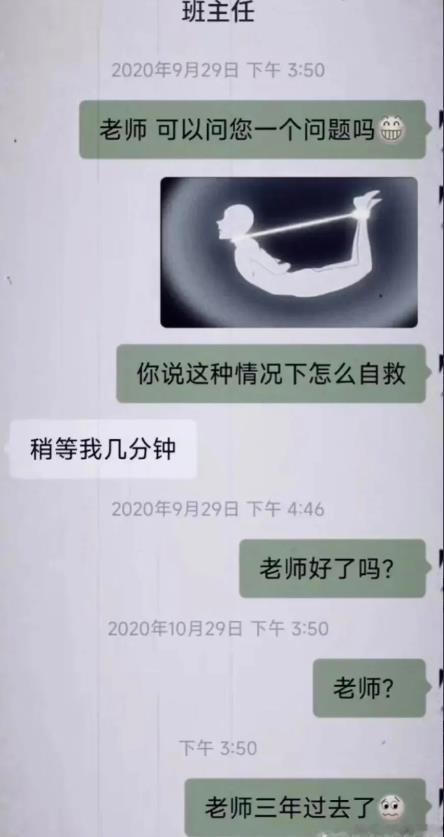 事实证明不能自救[