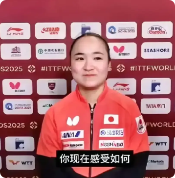 高情商！
伊藤美诚0-4孙颖莎，赛后说了三句肺腑之言，让人瞬间点赞[玫瑰]

1