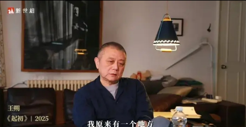 王朔说，我原来有一个很喜欢的地方，我想死在那里，我那时没考虑过生病这事，但是后来