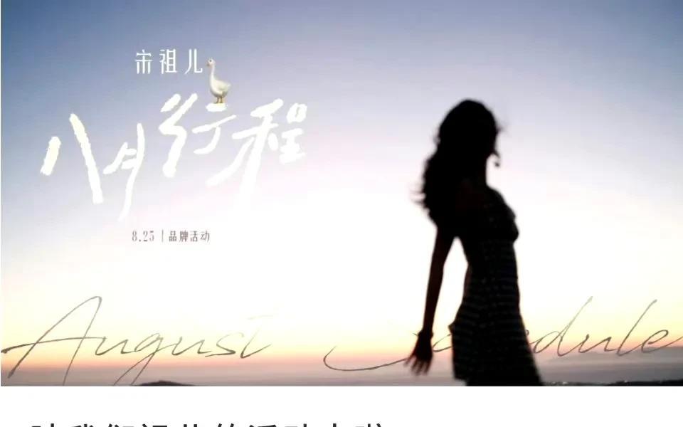 #分享城市新鲜事#
时隔这么久，工作室终于支棱起来回归正轨，重新开始发行程图了，
