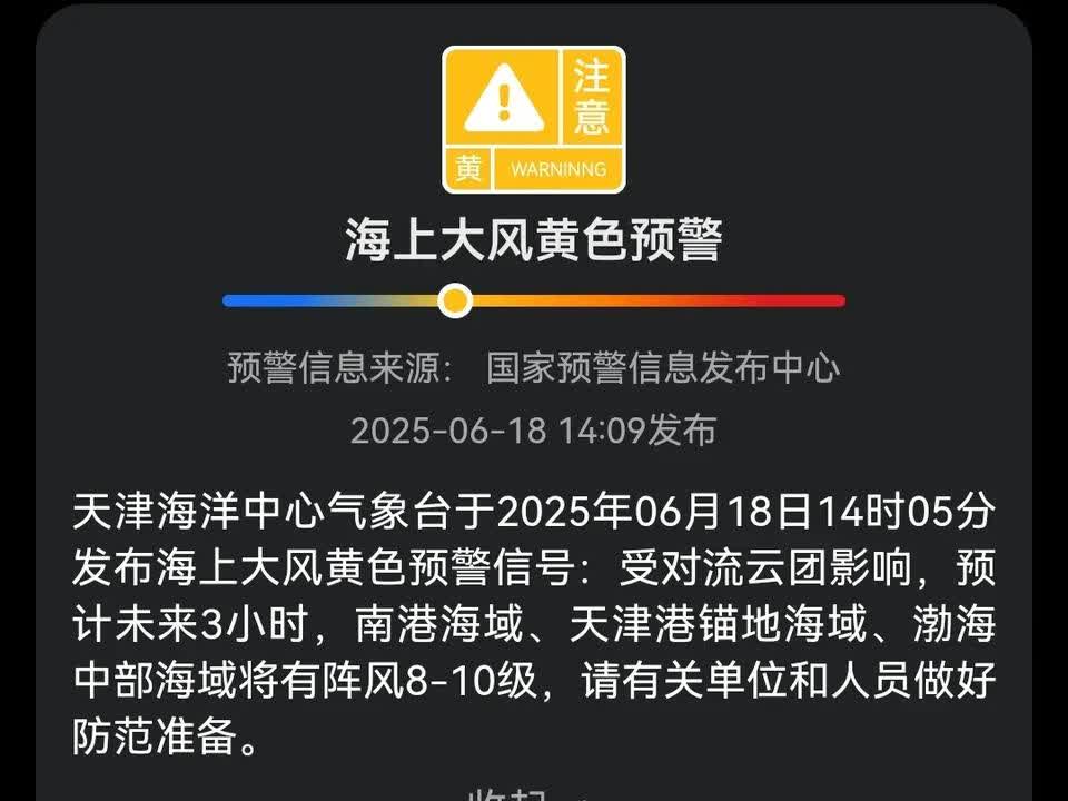 今天的极端天气真多

天津现在又刮起大风了，

天色也暗下来了，

