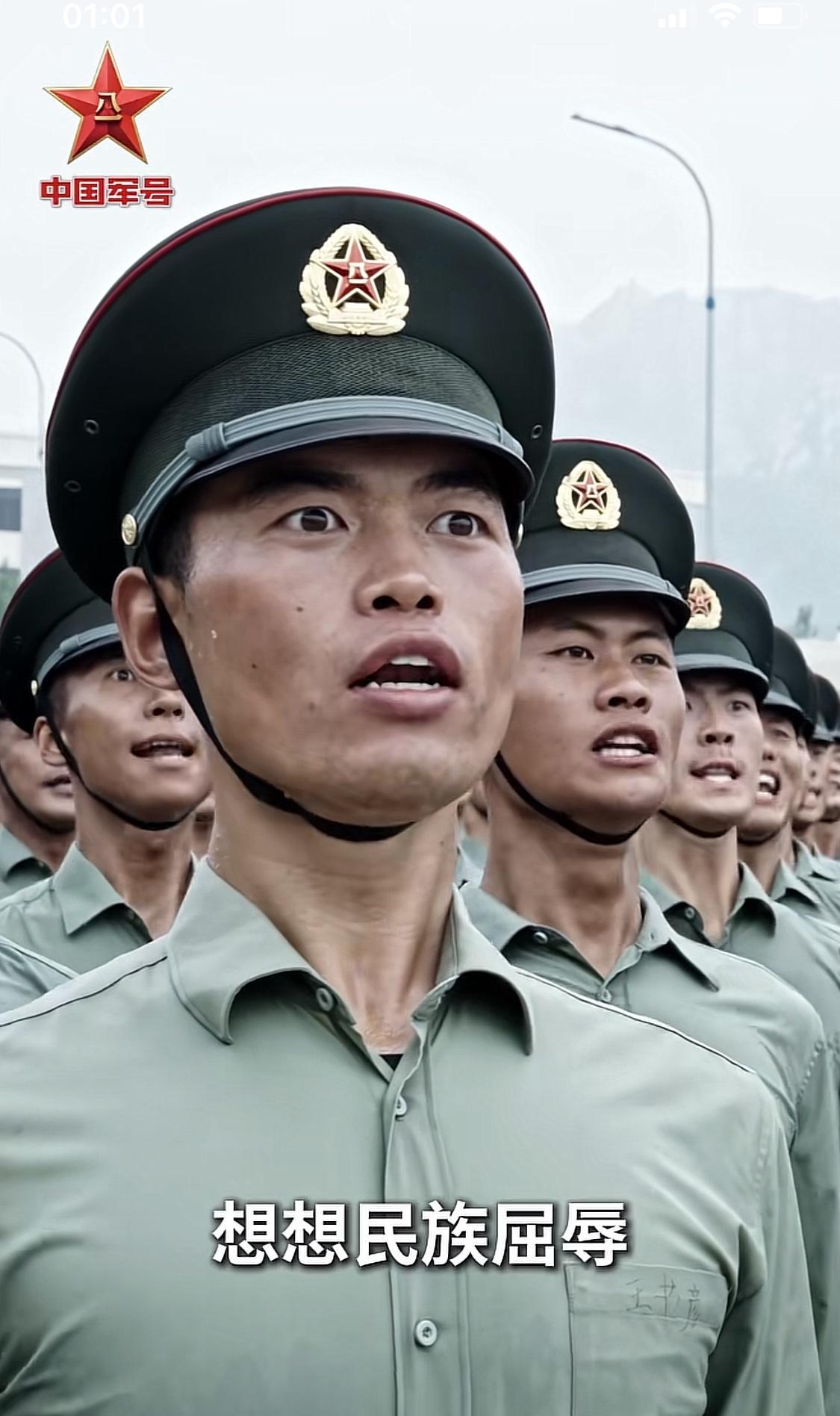 我们为什么要阅兵，听听这群参加阅兵集训的解放军战士们怎么说！
苦不苦，想想民族屈