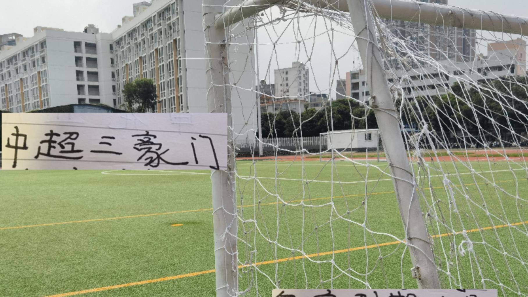 中超三大豪门都有年底到期外援 申花是特谢拉 海港是如萨