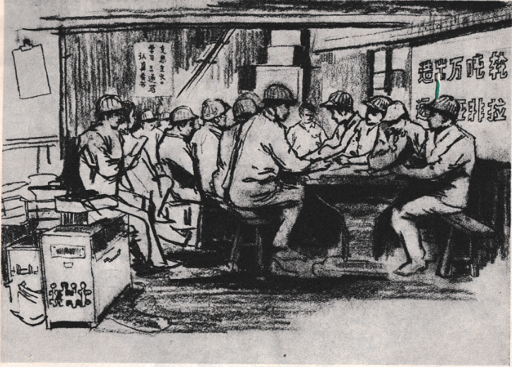 70年代速写：船厂工人学马列，胡鸿章 作