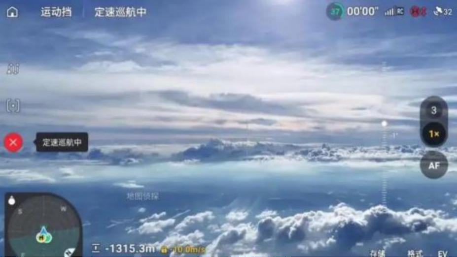 两项强标落地，无人机告别“任性飞”！