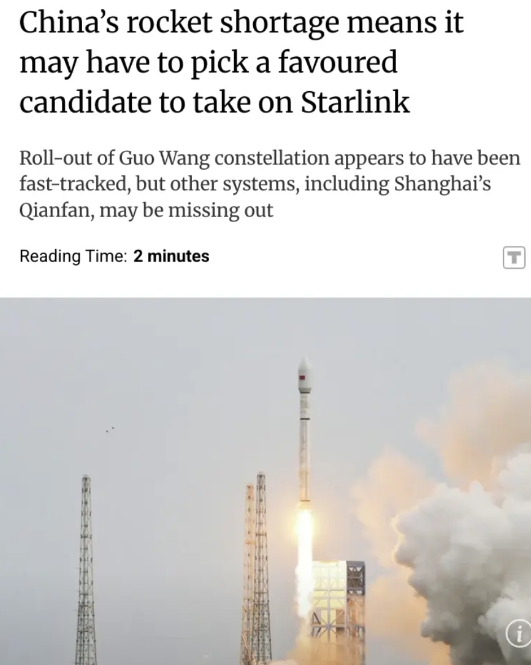 外媒：为应对SpaceX的Starlink星链网络，中国正加速建设自主的太空互联
