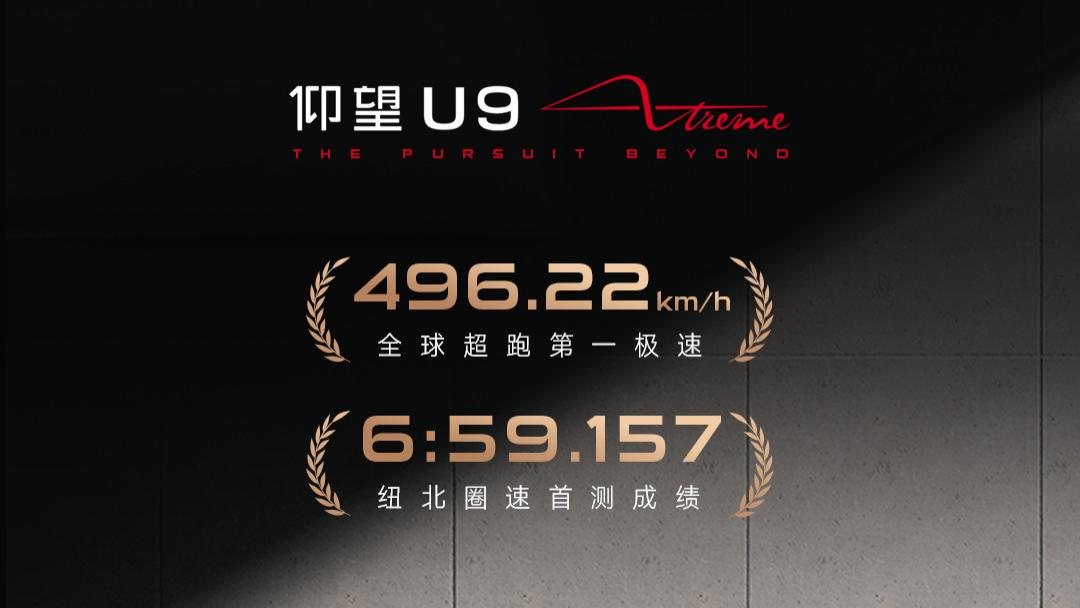 496km/h的背后，是中国人在死磕看不见的细节