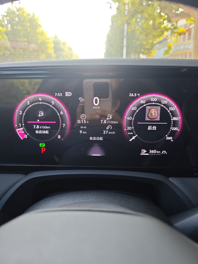 迈腾b9大迈包油耗
用的经济模式，一半在城区，一半在省道，这个油耗对我来说，还是